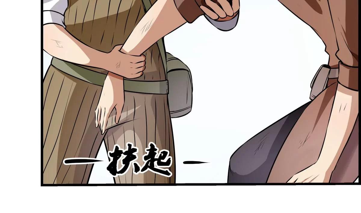 第15话12