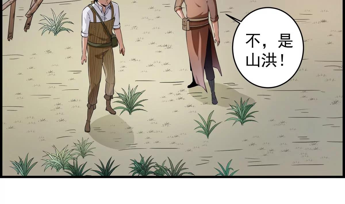 第15话14