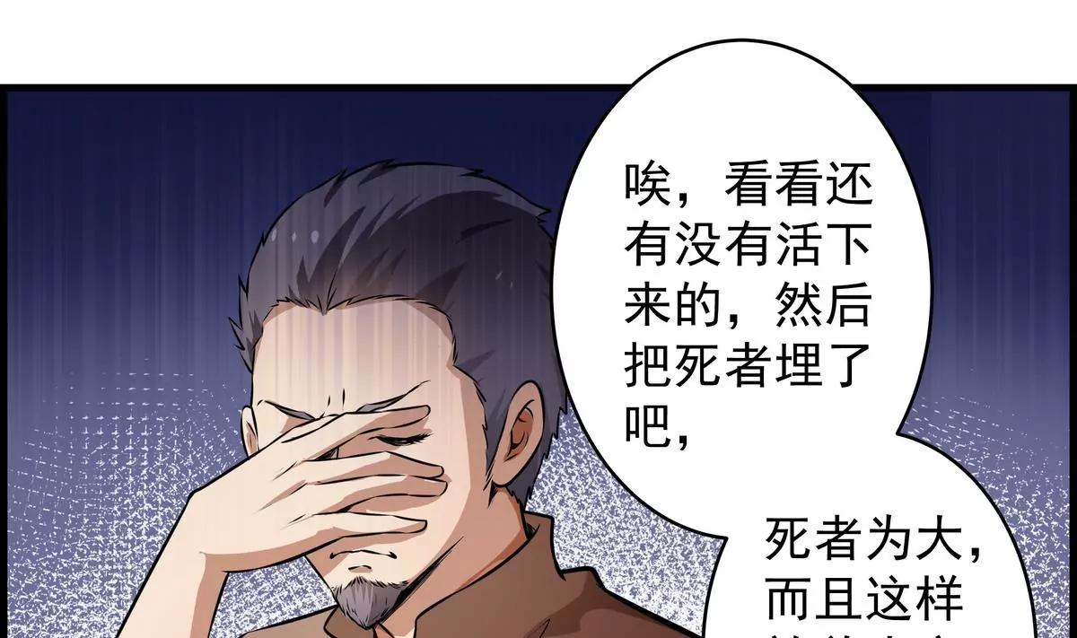 第15话23