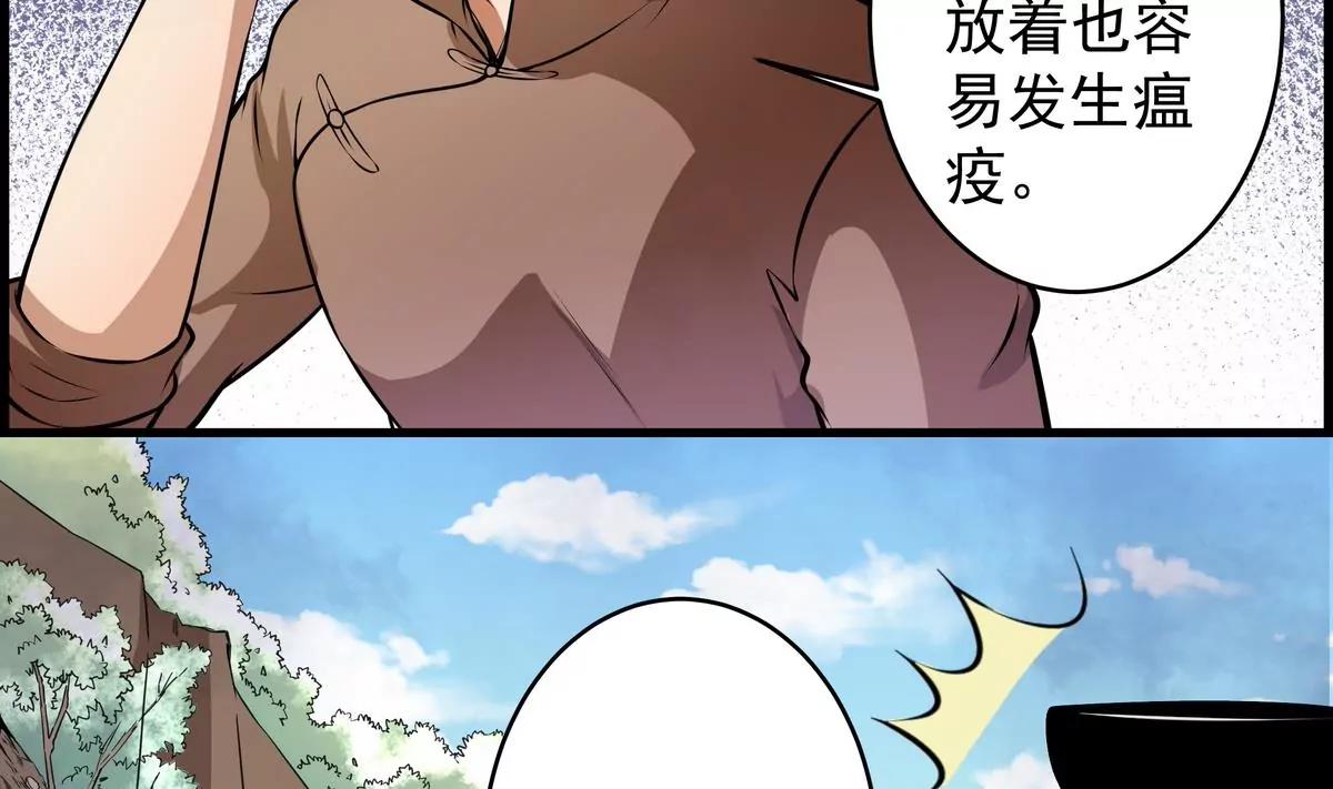 第15话24