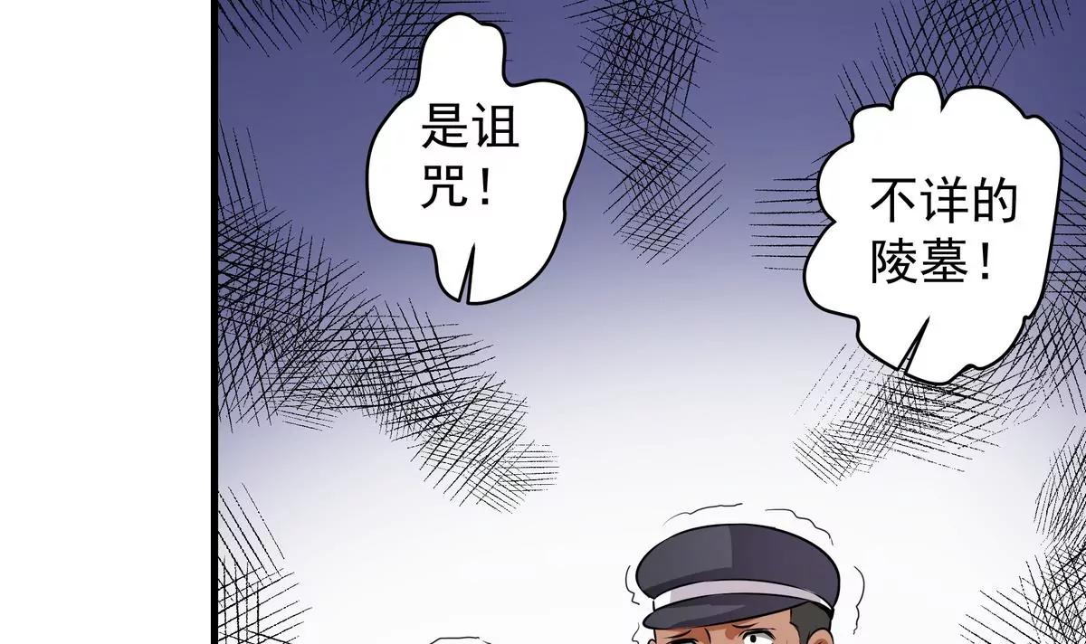 第15话28