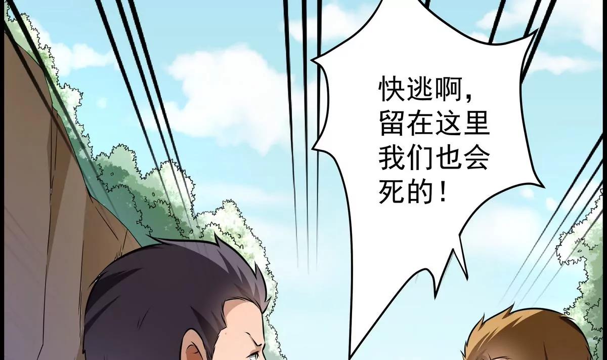 第15话30
