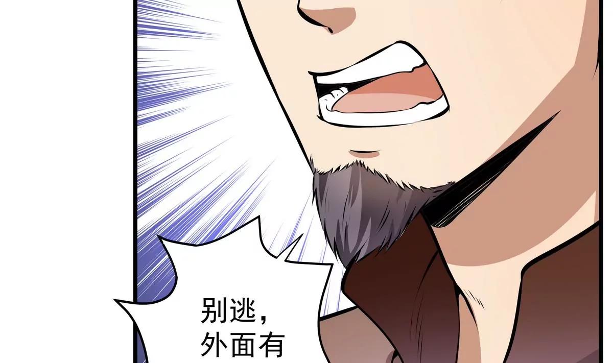 第15话33