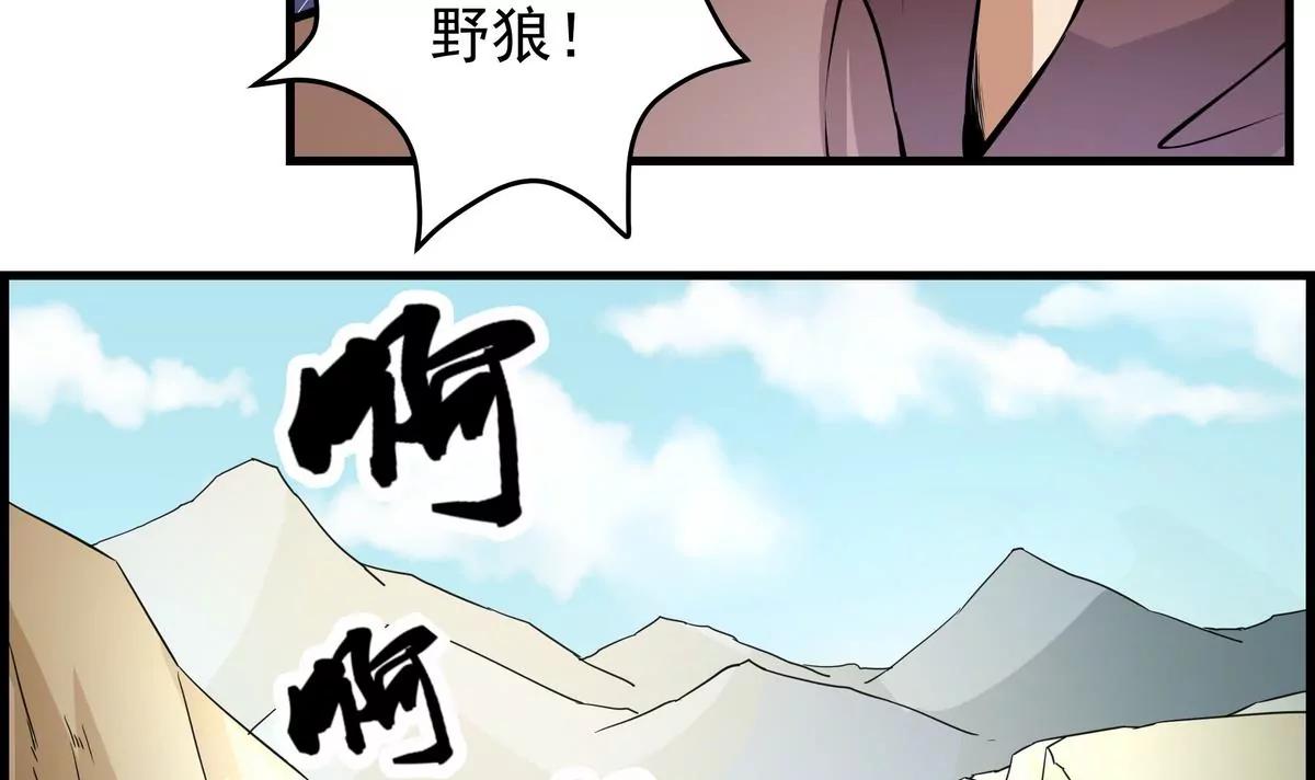 第15话34