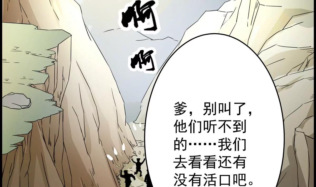 第15话35
