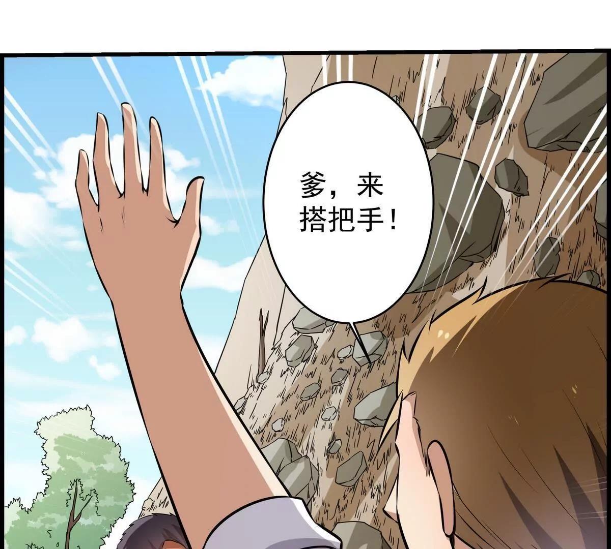 第15话43