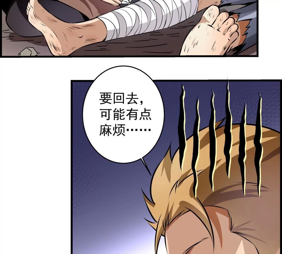 第15话69