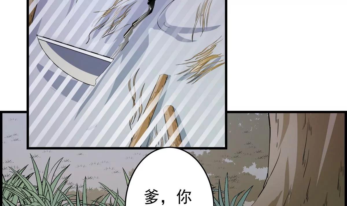 第15话7