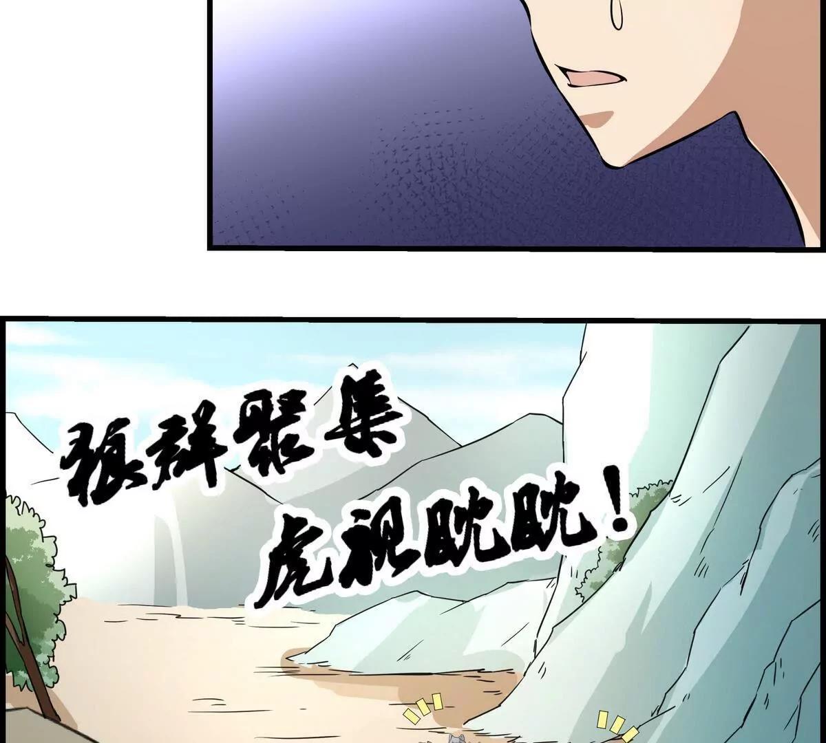 第15话71