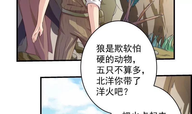 第16话13