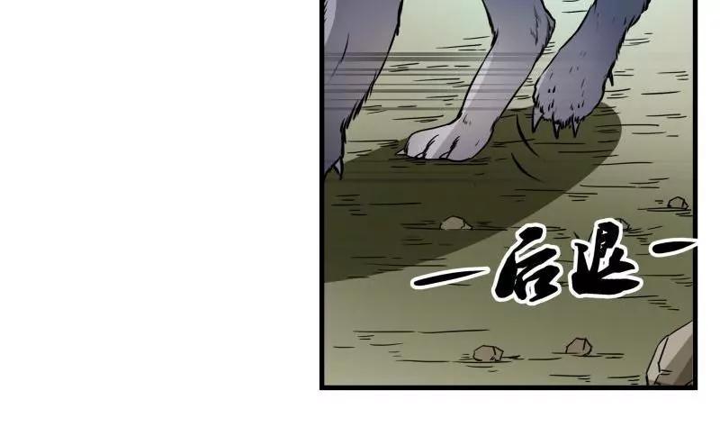 第16话20
