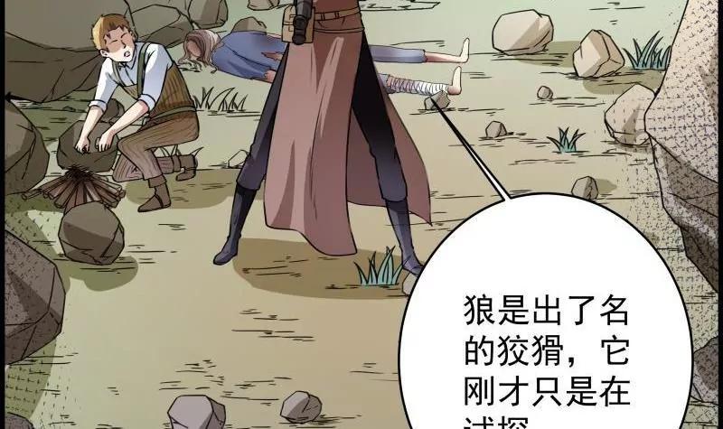 第16话22