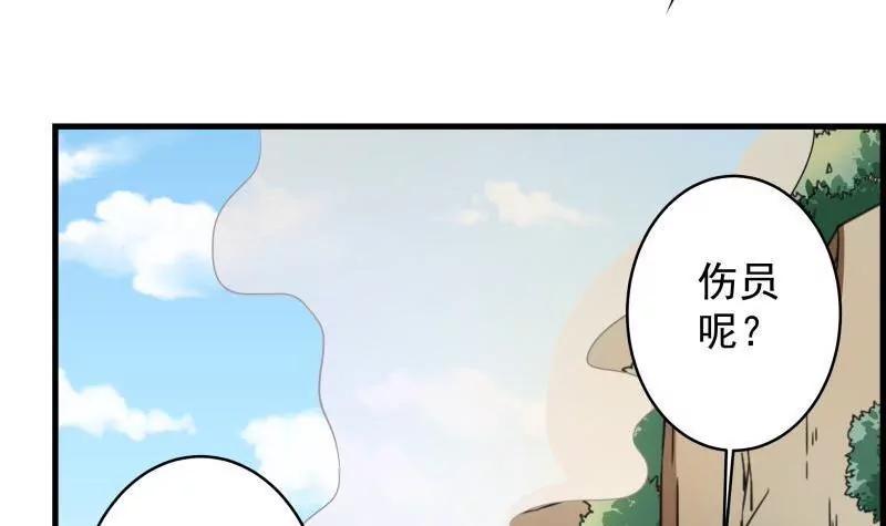 第16话28