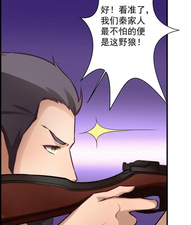 第16话30