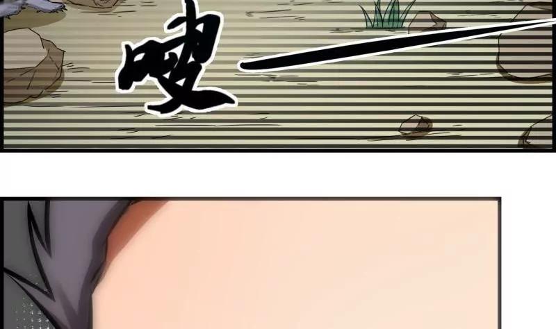 第16话41