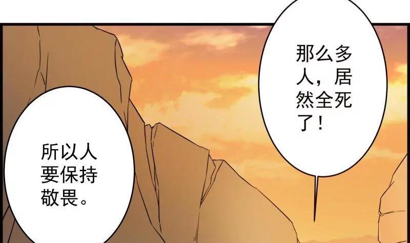 第16话64