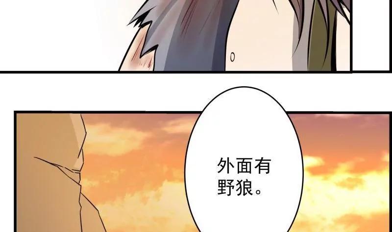 第16话70