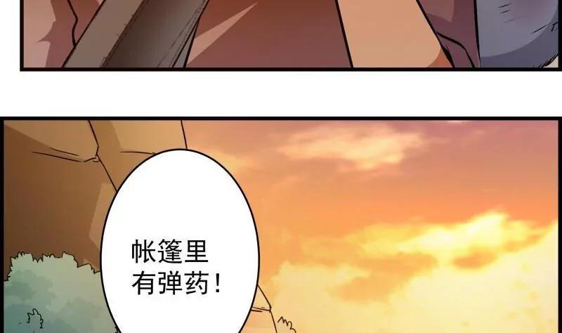第16话73