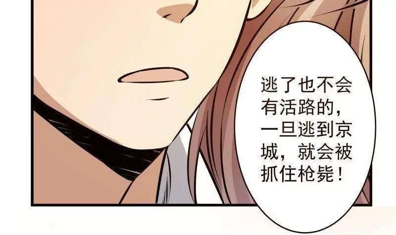 第16话77