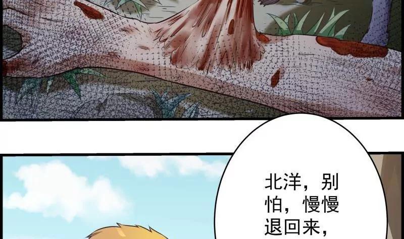 第16话8