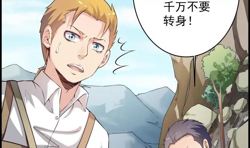 第16话9