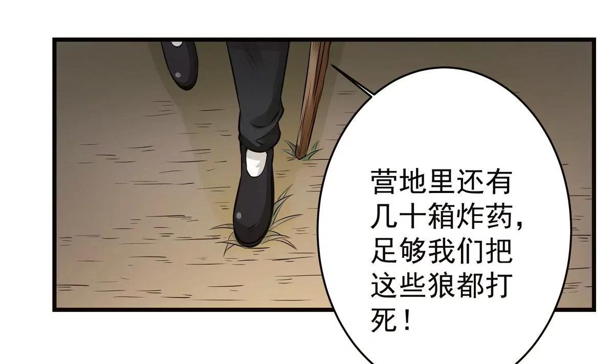 第17话11