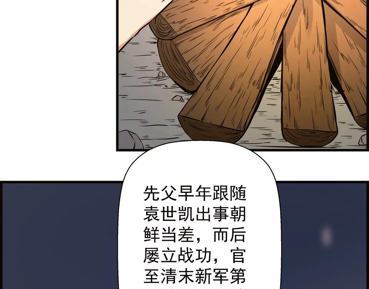 第17话26