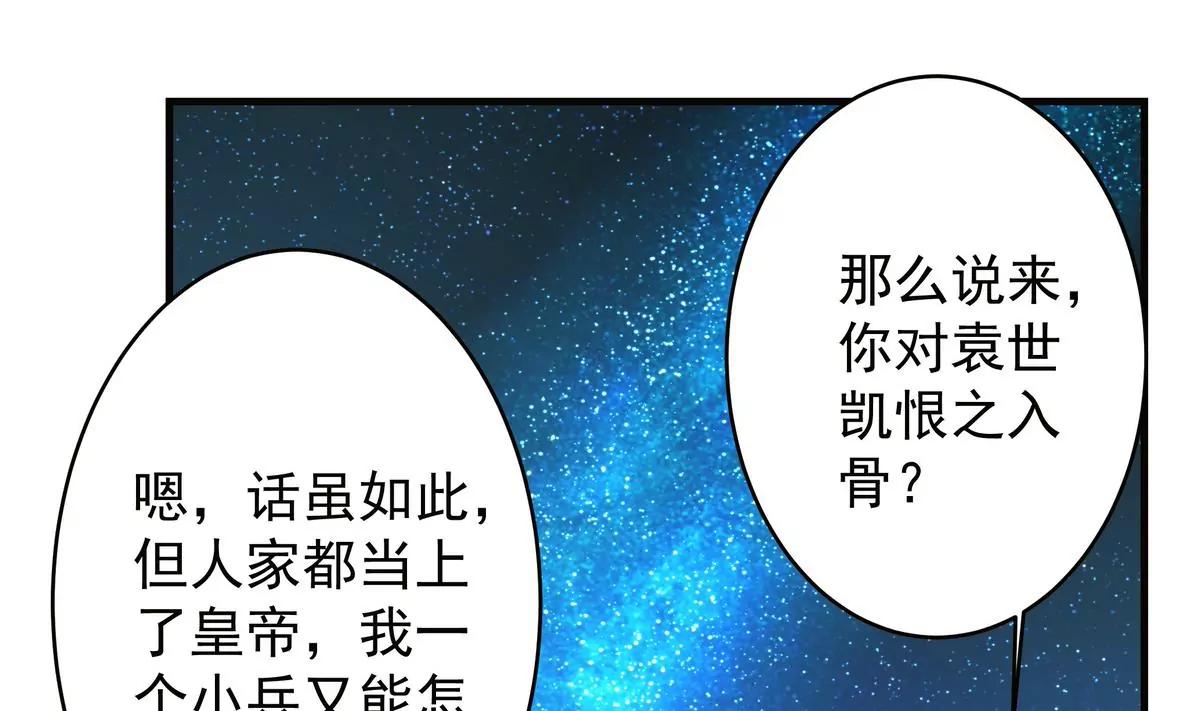 第17话29