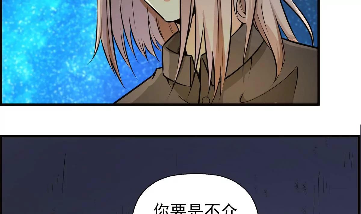 第17话33