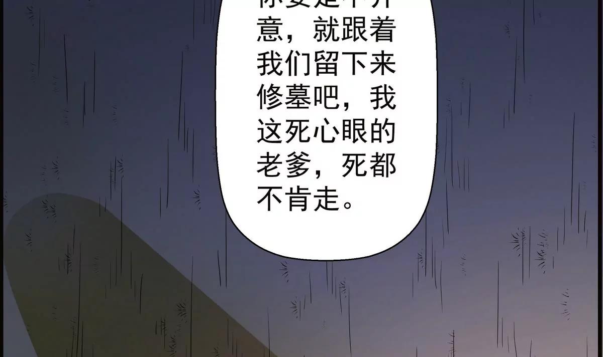 第17话34