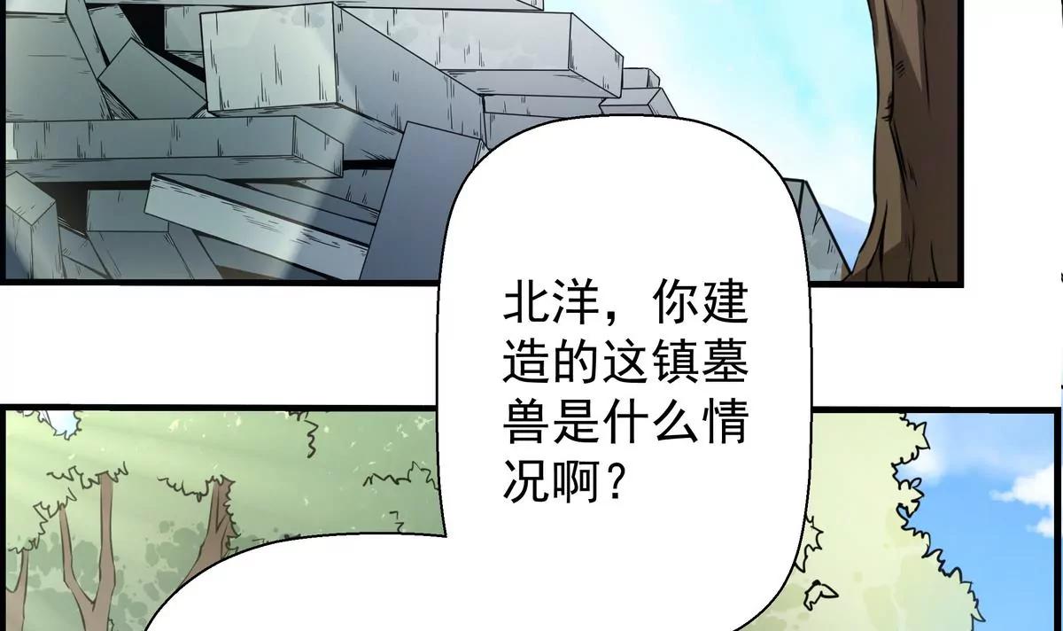 第17话43