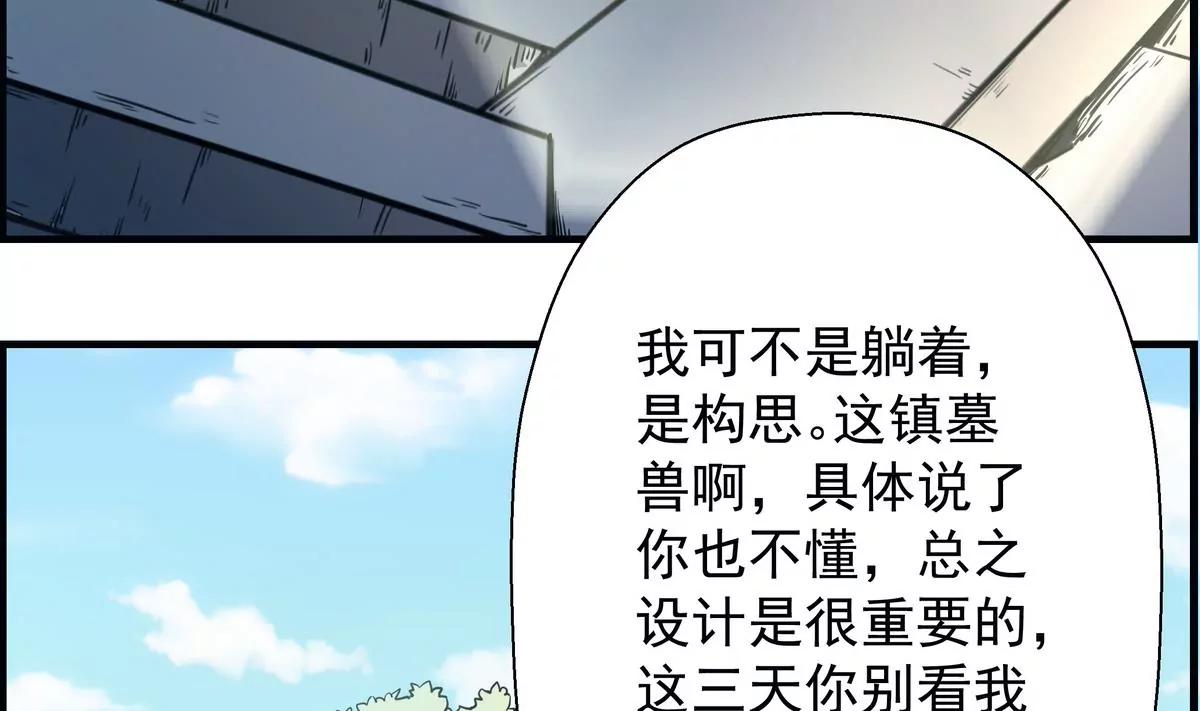第17话51