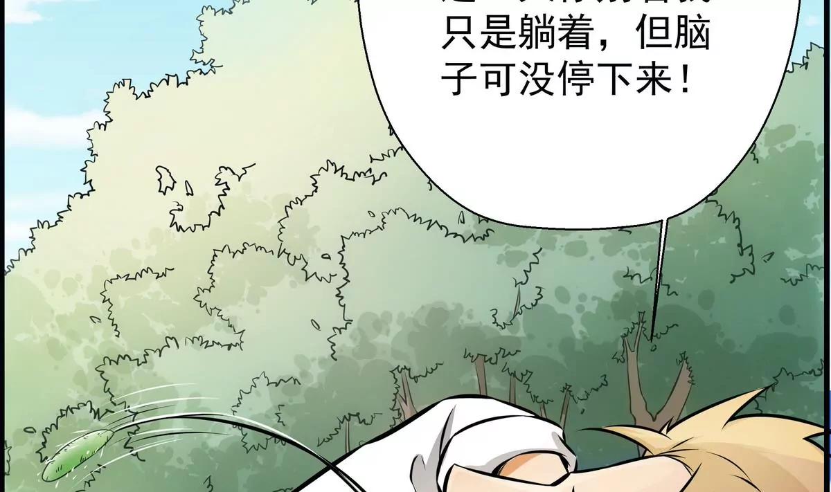 第17话52