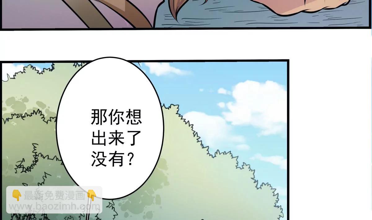 第17话54