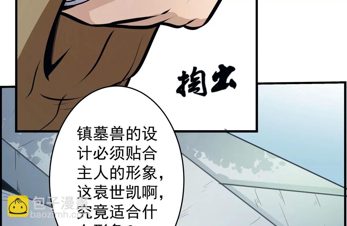 第17话60