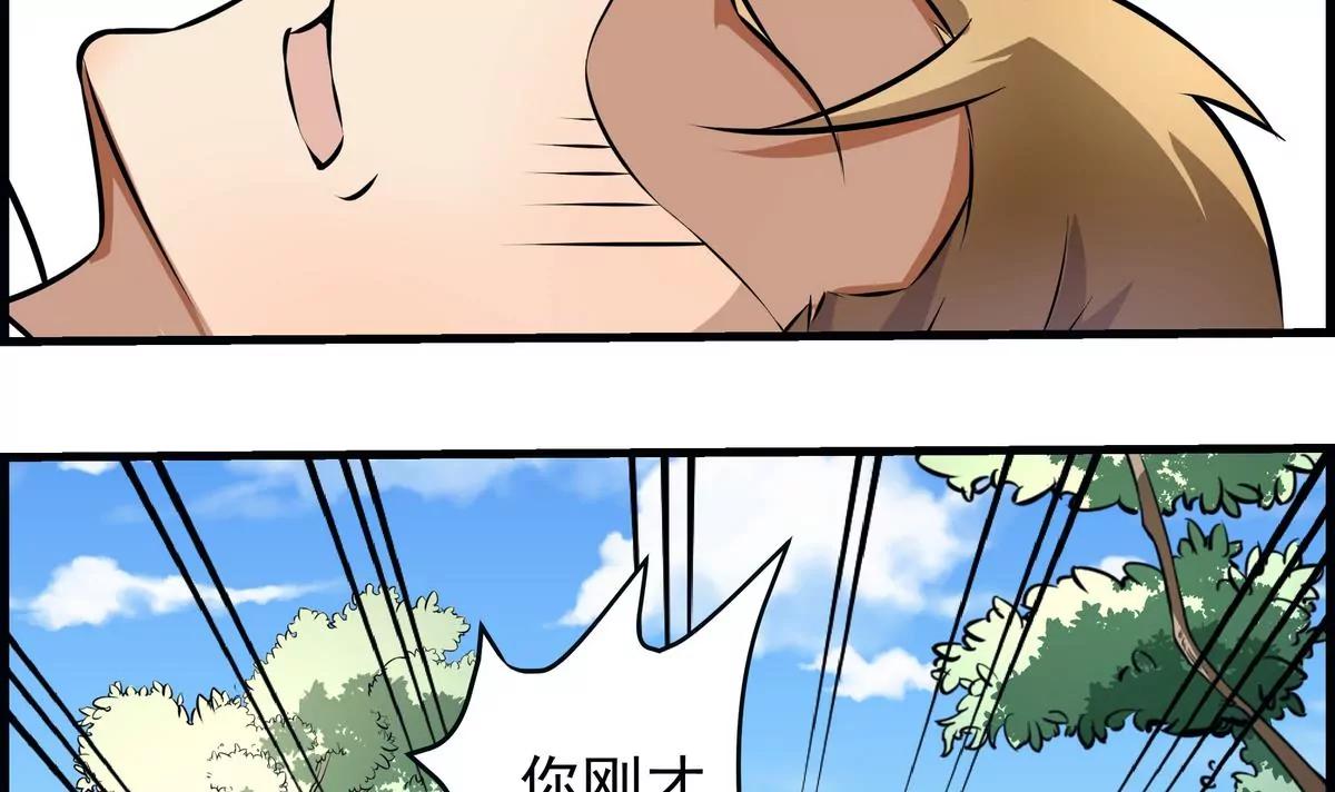 第17话68
