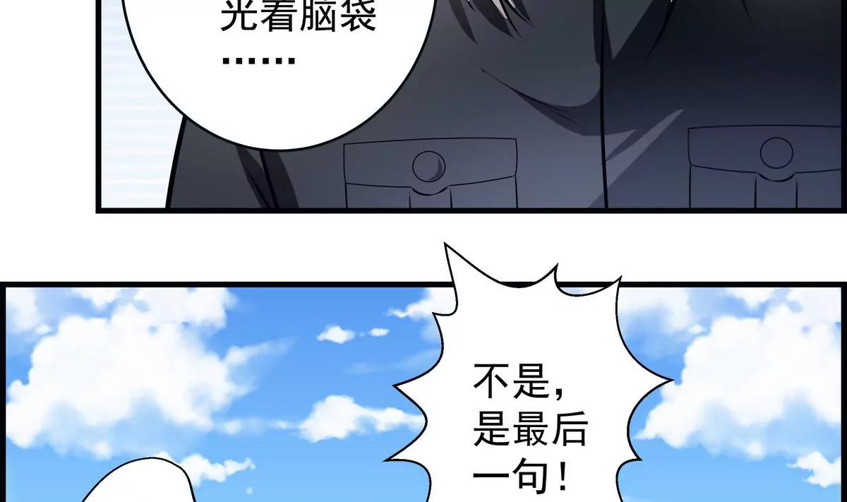 第17话73