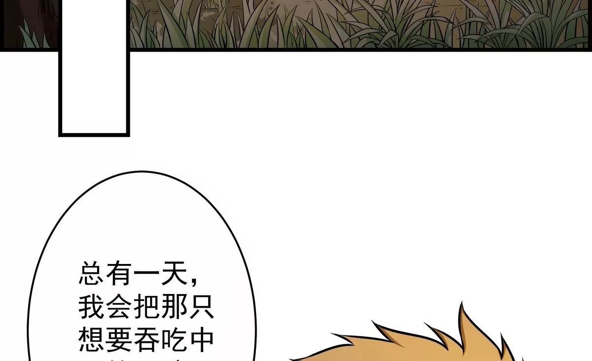 第17话8