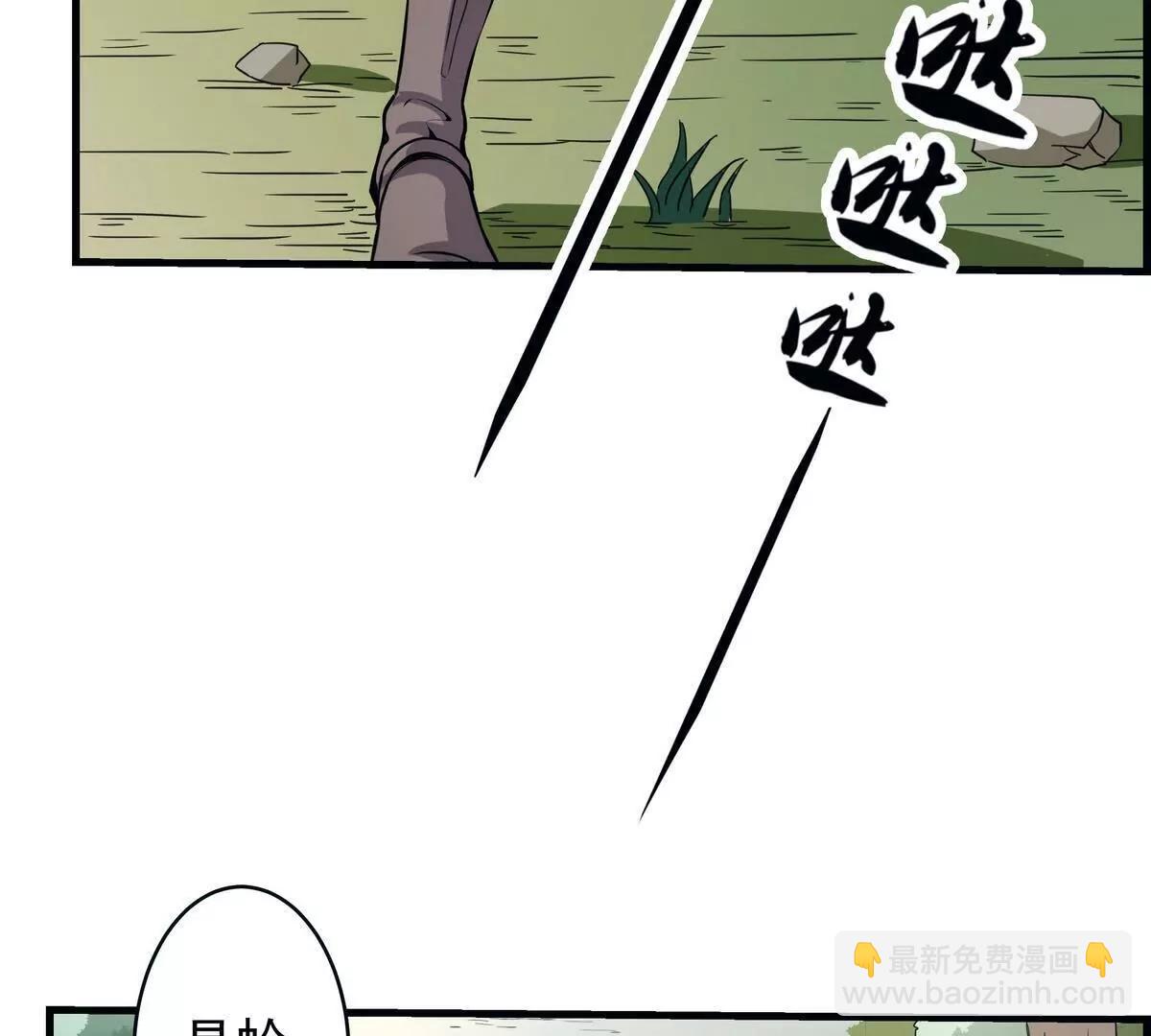 第17话83