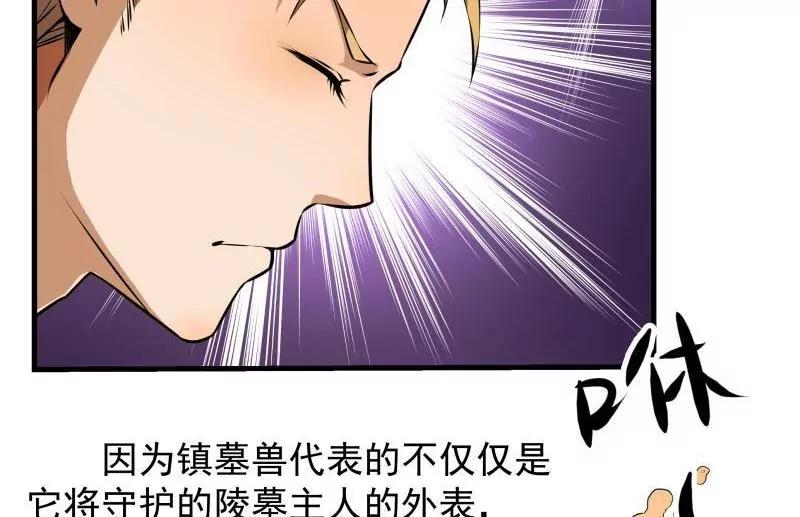 第18话14