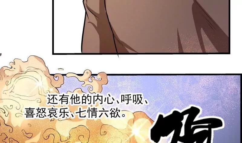 第18话19