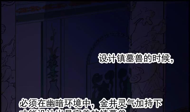 第18话2