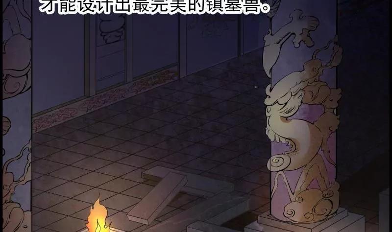 第18话3
