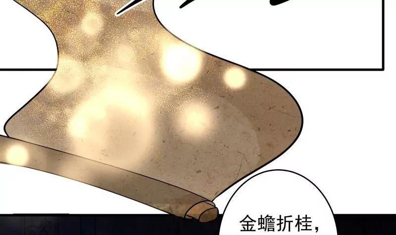 第18话37