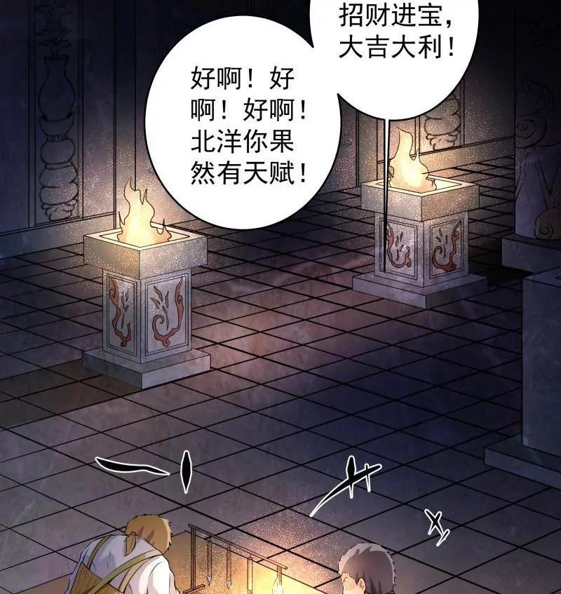 第18话38