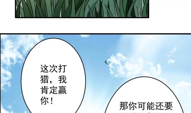 第18话48