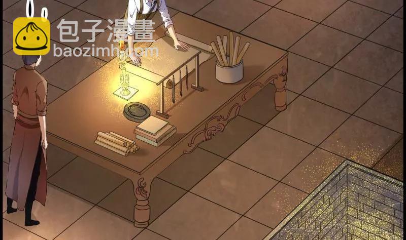 第18话5
