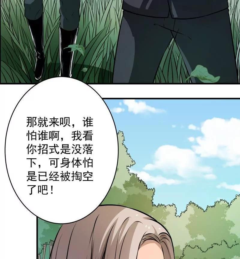 第18话55