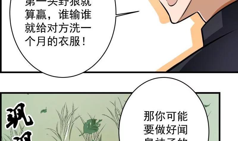 第18话58
