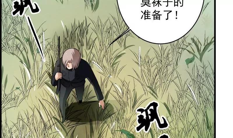 第18话59